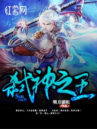 The Rebirth Day of the Stepdaughter of a Wealthy Family