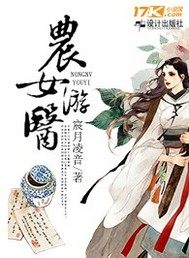 The strongest elemental master of rebirth