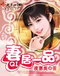 The young master of a wealthy family: Wife, you should obey me