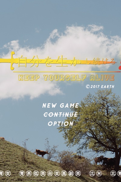 Keep yourself Alive