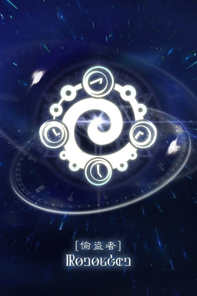 One Piece: Reincarnated with the Error System