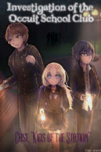 Investigation of the Occult School Club - Case "Kids of the Station"