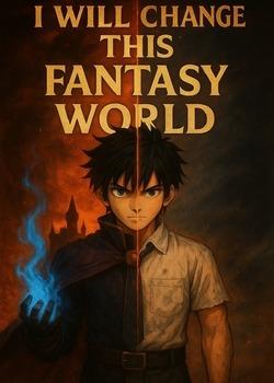 “They kicked me from the party, so I’ll just turn this isekai world into a normal world.”